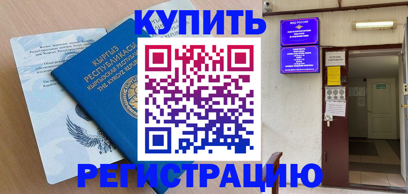 регистрация для дет. сада в Заполярном